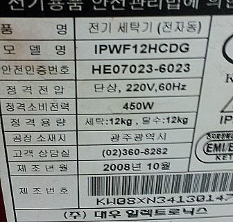 신갈재활용센타 이미지