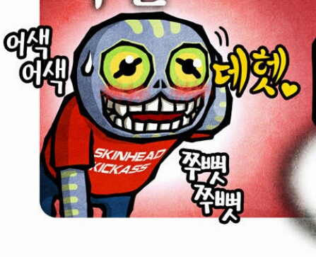 피자스쿨익산 이미지