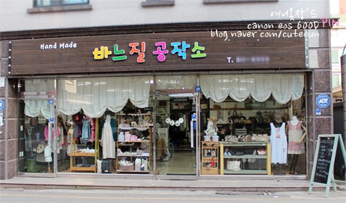 바느질공작소 이미지