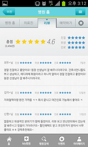 메디애드 이미지