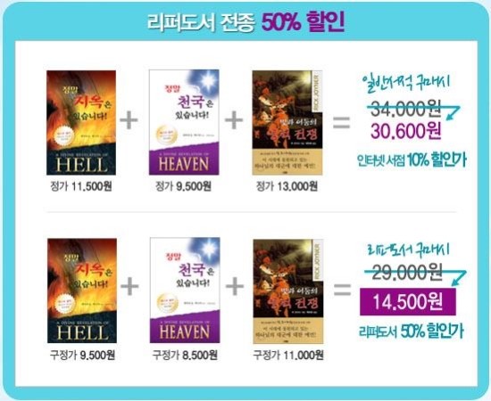 샬롬아울렛 이미지