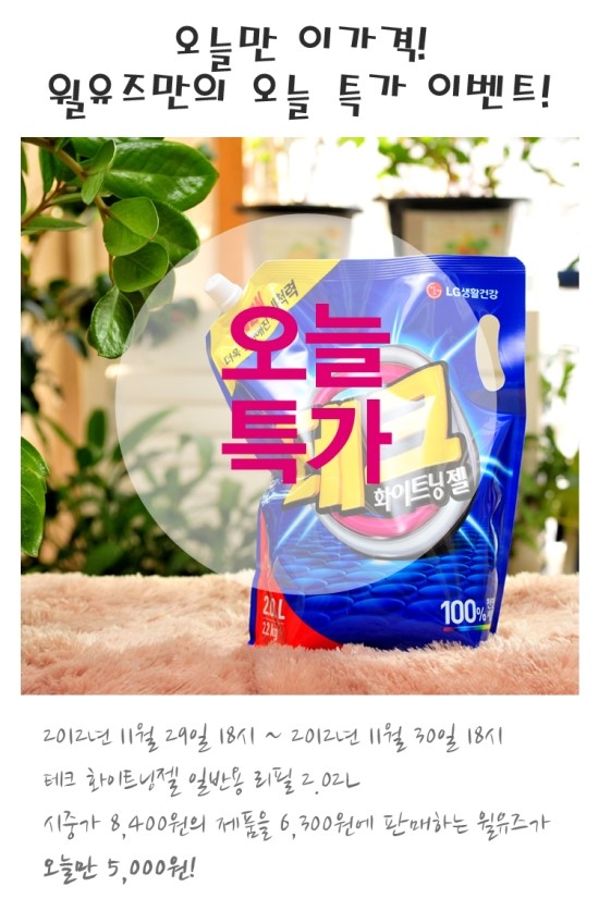 유즈테크 이미지