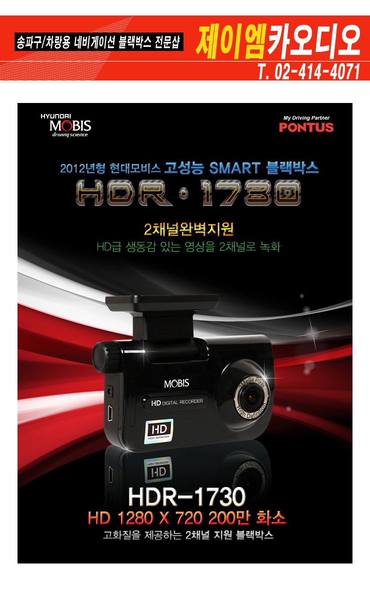 송파카오디오 이미지