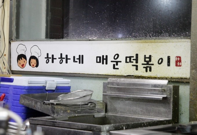 금수장여관 이미지