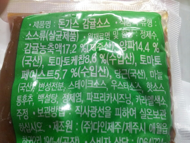 농업법인 (주)다인 이미지