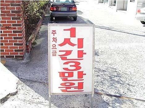 큰사람 이미지