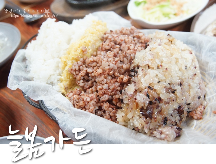 늘봄가든 이미지