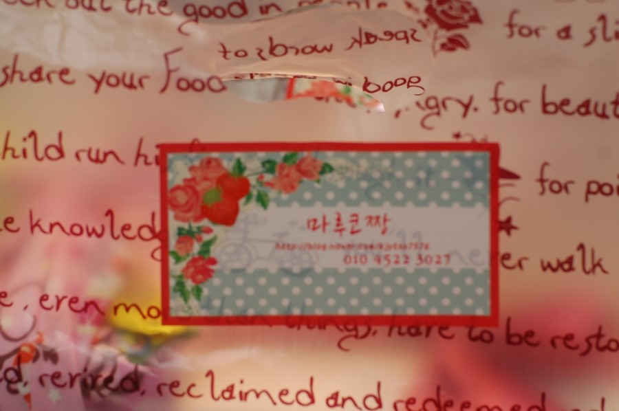 소풍 수지점 이미지