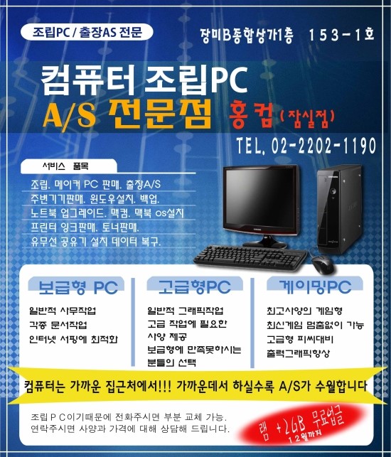 미성컴퓨터 이미지