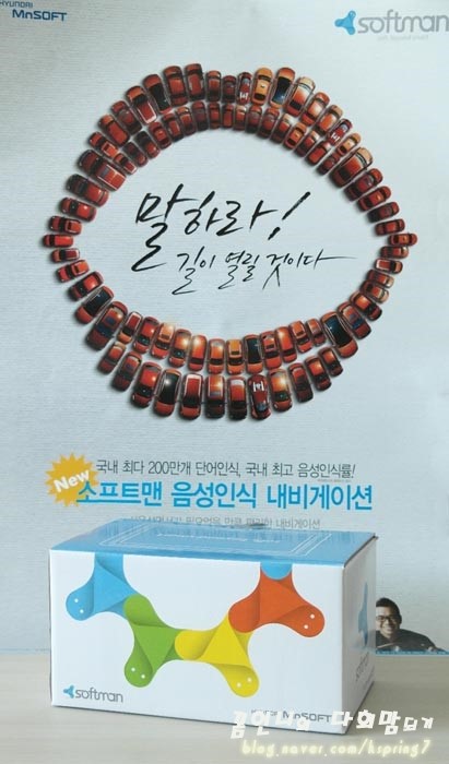 현대소프트 이미지