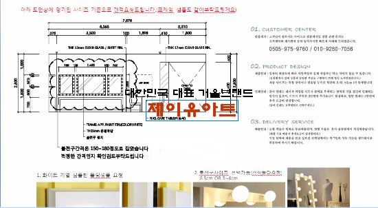 제이유인테리어 이미지