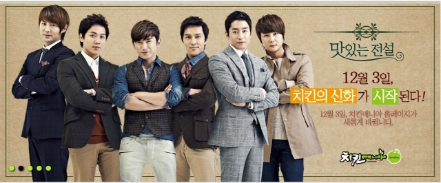 신화치킨 이미지