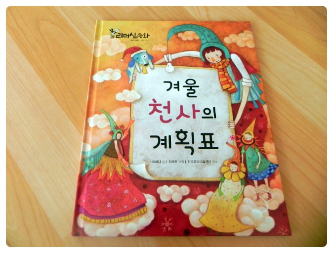 동화리더쉽센터 이미지
