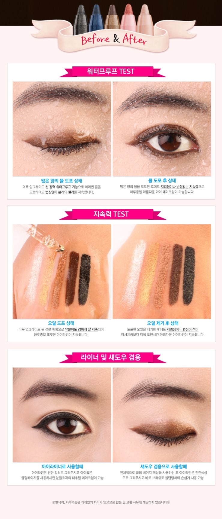 여우야뷰티 이미지