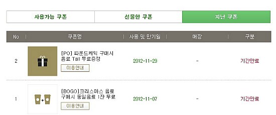 빵궁전 이미지