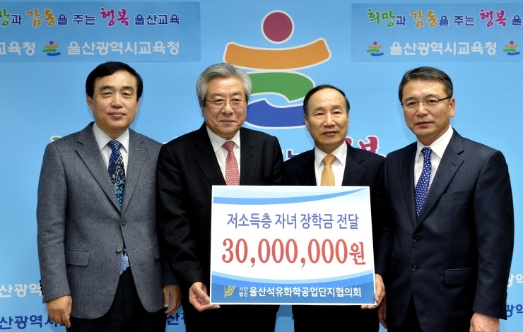 동서화학공업(주) 이미지