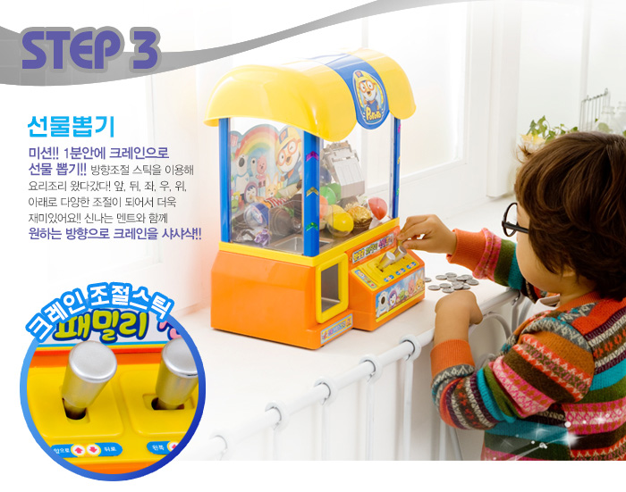 뽑기월드 이미지