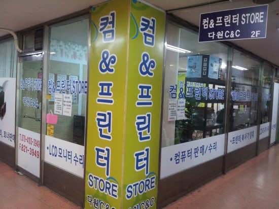 프린터앤컴 이미지