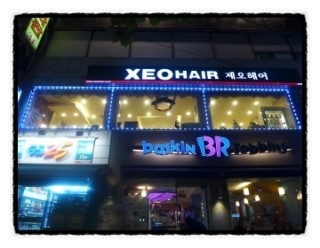 감사헤어 이미지