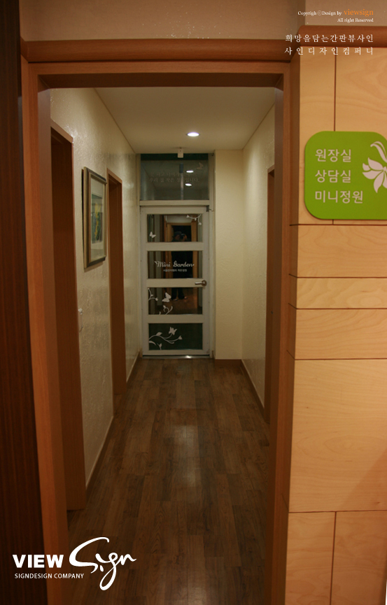 정감한의원 이미지