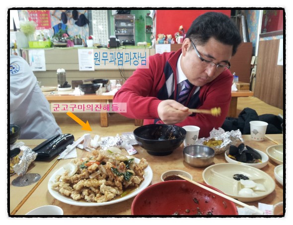 왕서방반점 이미지