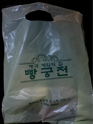 빵궁전 이미지
