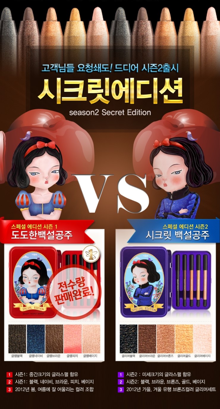 여우야뷰티 이미지
