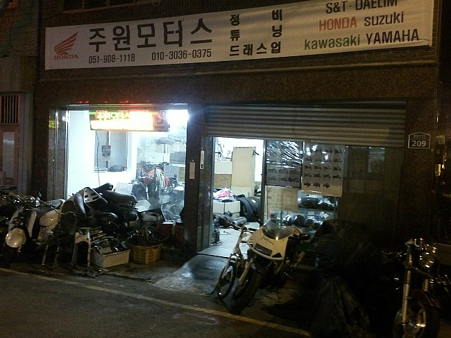 주원모터스 이미지