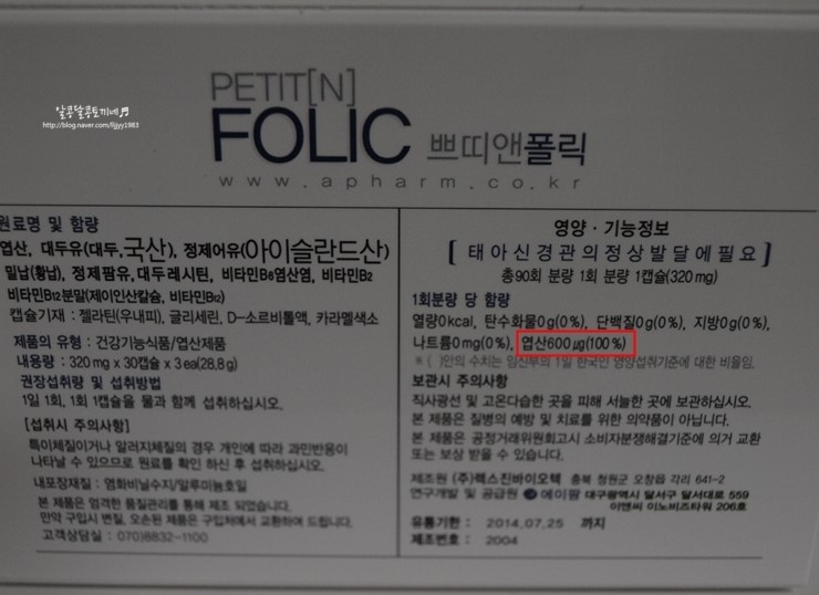 토끼네식품 이미지