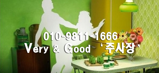 (주)굿365 이미지