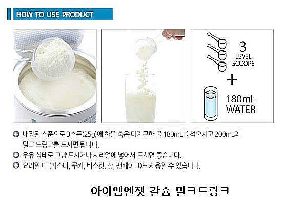 바이오릭스 이미지
