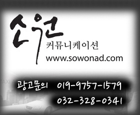 선재주유소 이미지