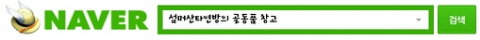 푸른솔밭식당 이미지