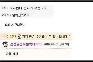 또보니 이미지