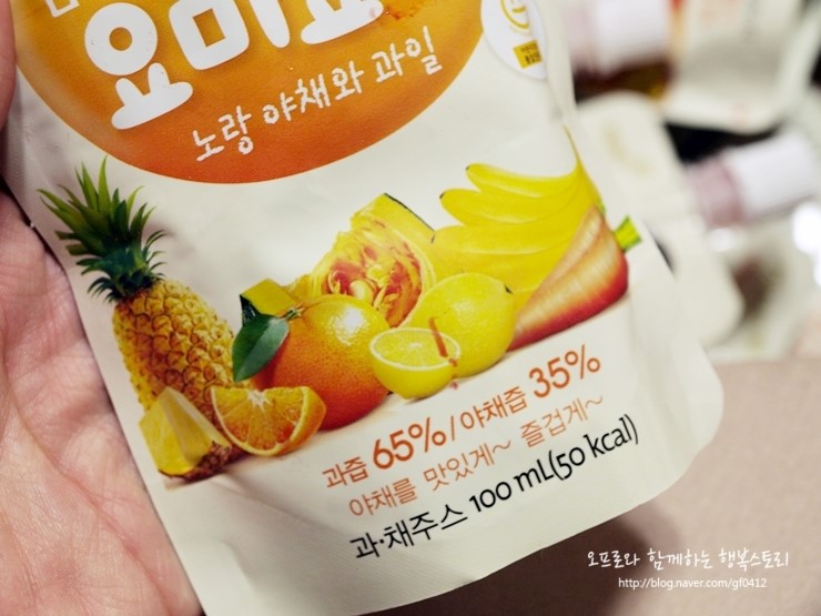 노랑당근야채과일 이미지