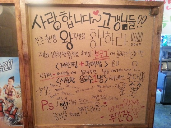 서울한양족발 이미지