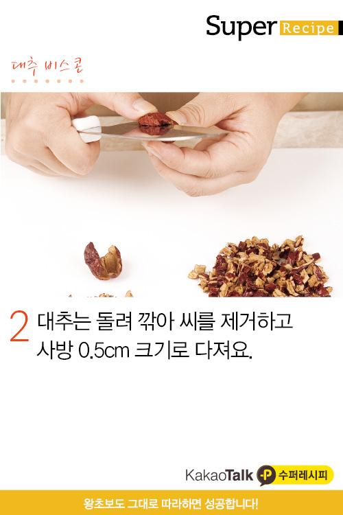 비스콘 이미지
