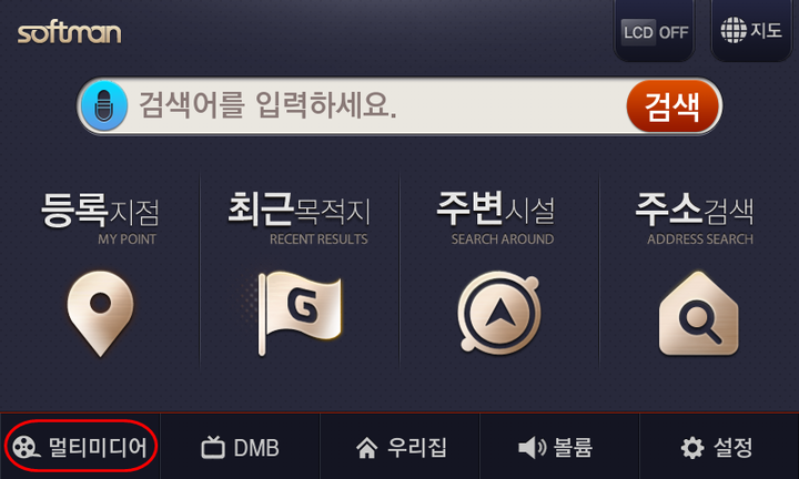 현대소프트 이미지