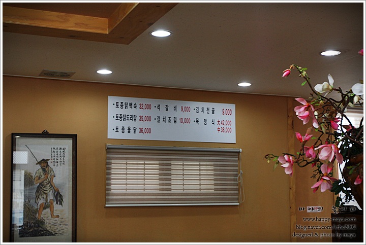 양반촌 이미지