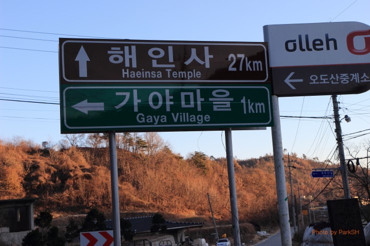 오도산식당 이미지