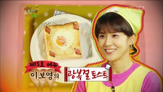 누나토스트 이미지