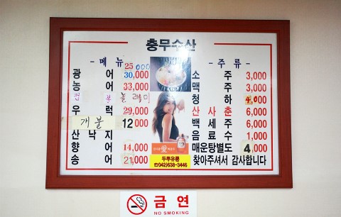 충무회센타 이미지