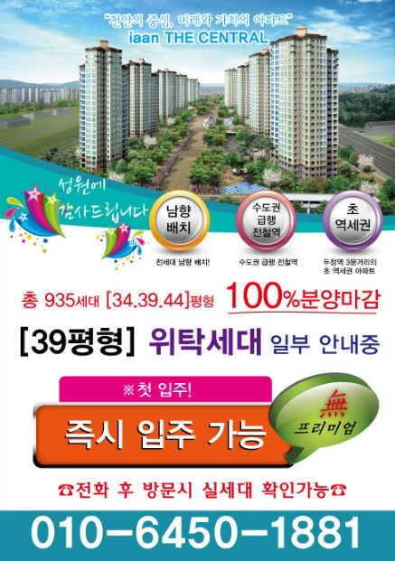 무세대 이미지