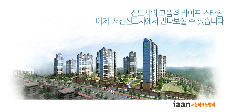 서산로얄 이미지