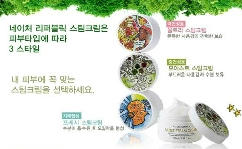 고고 리퍼블릭 이미지