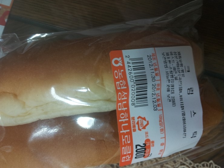 라이스존 이미지