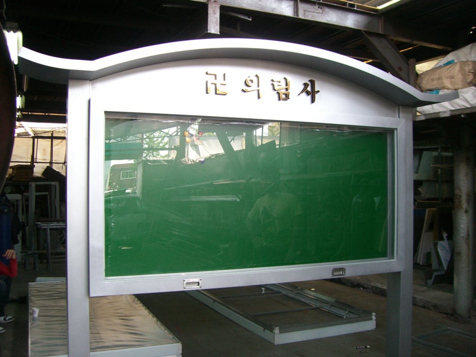 화랑애드 이미지