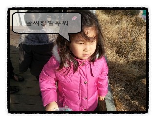 미예뜰유치원 이미지