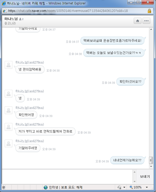 와이씨소프트 이미지