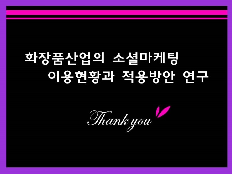 경동물류 주식회사 이미지